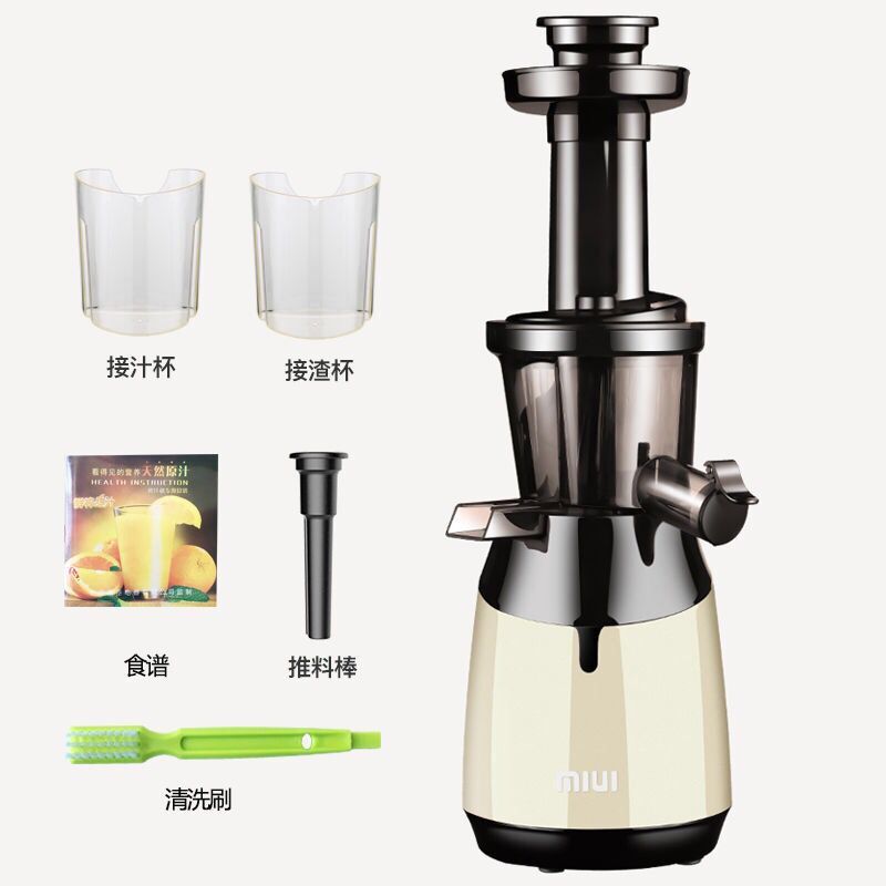 MIUI榨汁机家用渣汁分离JE-B11全自动果肉分离无渣慢速炸果汁机多功能蔬菜水果炸水果榨汁原汁机