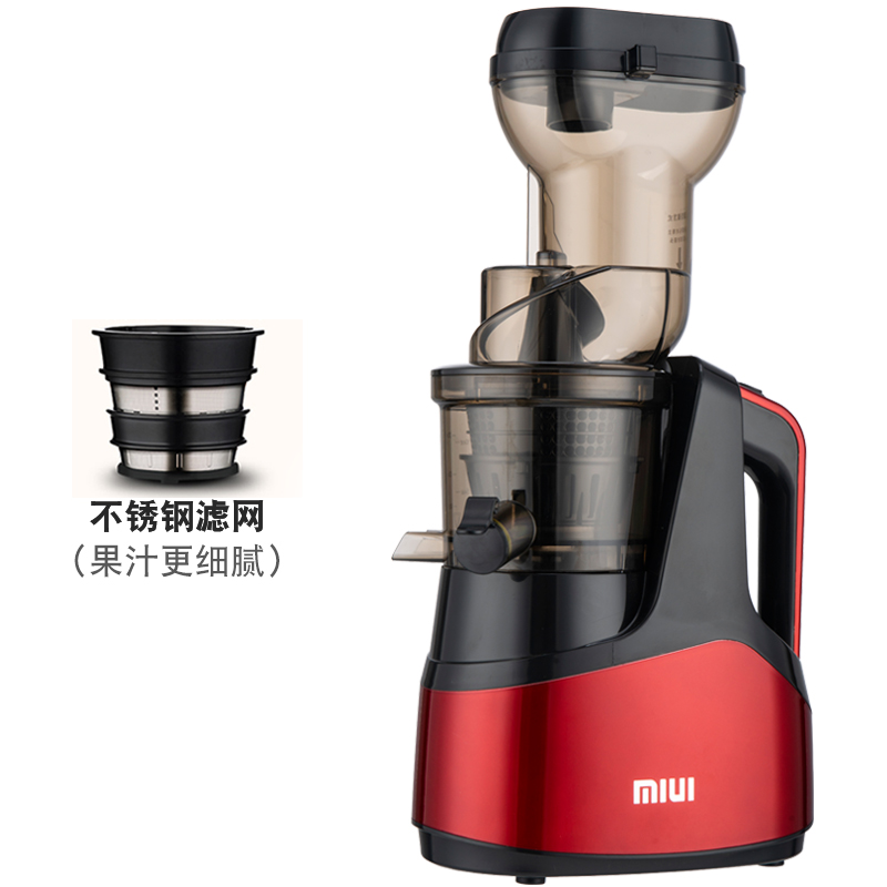 MIUI榨汁机家用渣汁分离JE-B03B全自动果肉分离无渣慢速炸果汁机多功能蔬菜水果炸水果榨汁原汁机