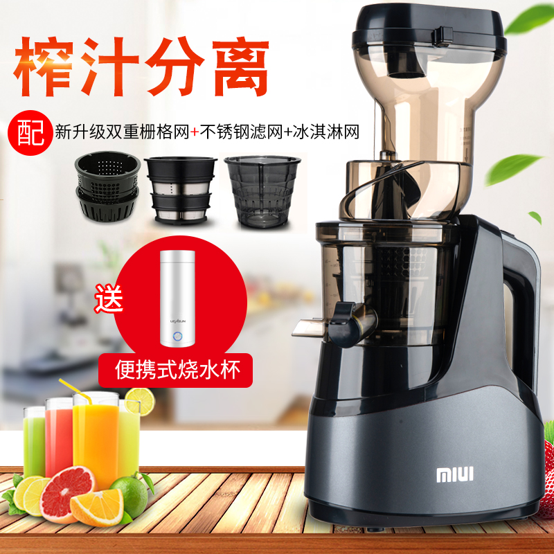 MIUI榨汁机商家用渣汁分离JE-B03B-AC全自动果肉分离炸果汁机多功能蔬菜水果炸水果榨汁原汁机