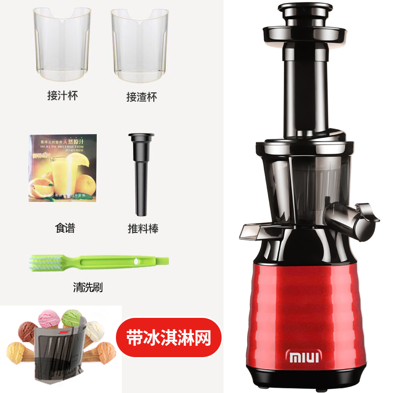 MIUI榨汁机家用渣汁分离JE-B12全自动果肉分离无渣慢速炸果汁机多功能蔬菜水果炸水果榨汁原汁机