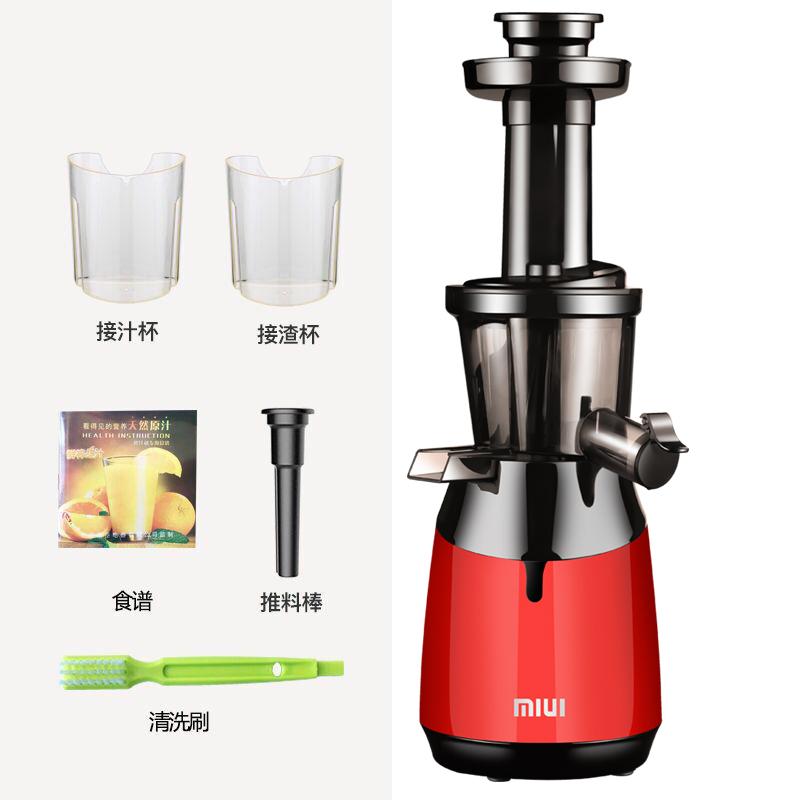 MIUI榨汁机家用渣汁分离JE-B11全自动果肉分离无渣慢速炸果汁机多功能蔬菜水果炸水果榨汁原汁机