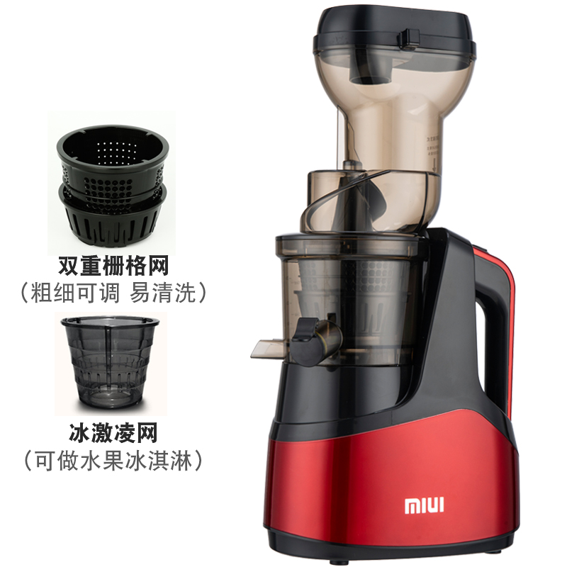 MIUI榨汁机家用渣汁分离JE-B03B全自动果肉分离无渣慢速炸果汁机多功能蔬菜水果炸水果榨汁原汁机