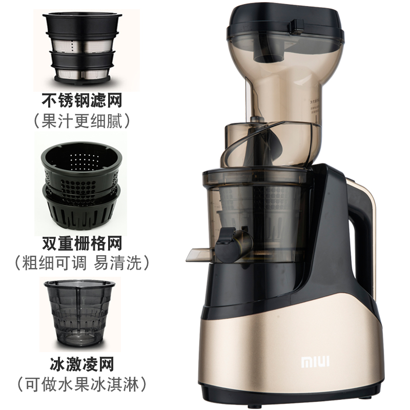 MIUI榨汁机家用渣汁分离JE-B03B全自动果肉分离无渣慢速炸果汁机多功能蔬菜水果炸水果榨汁原汁机