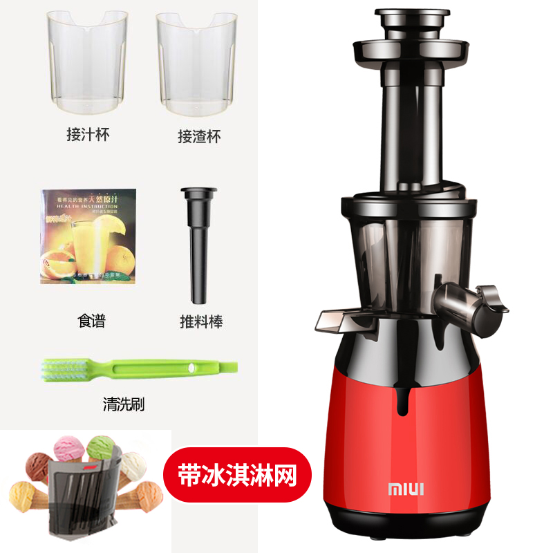 MIUI榨汁机家用渣汁分离JE-B11全自动果肉分离无渣慢速炸果汁机多功能蔬菜水果炸水果榨汁原汁机