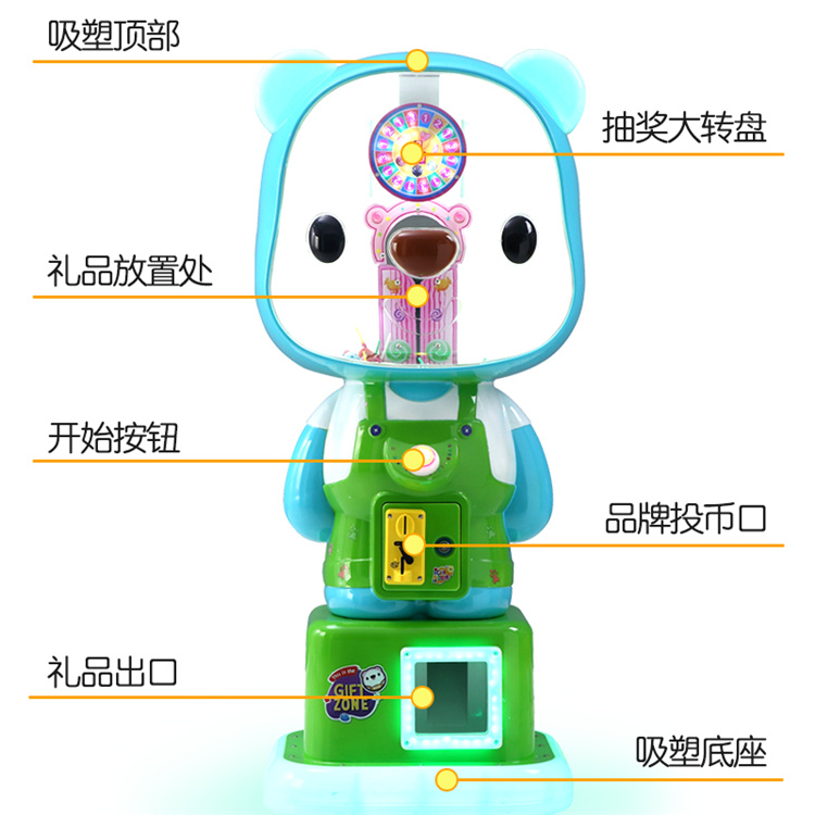 糖果礼品机设备 电玩设备礼品糖果机 量大从优