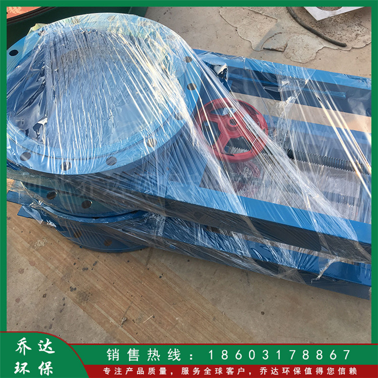 乔达环保供应 手电一体闸板阀 电动气动插板阀 插板阀生产厂家