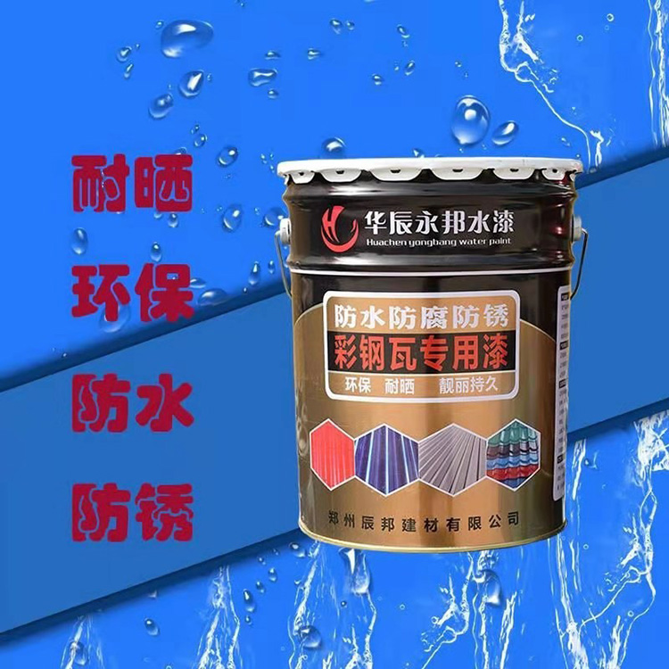 邢台彩钢翻新专用胶 屋顶彩钢胶  欢迎选购