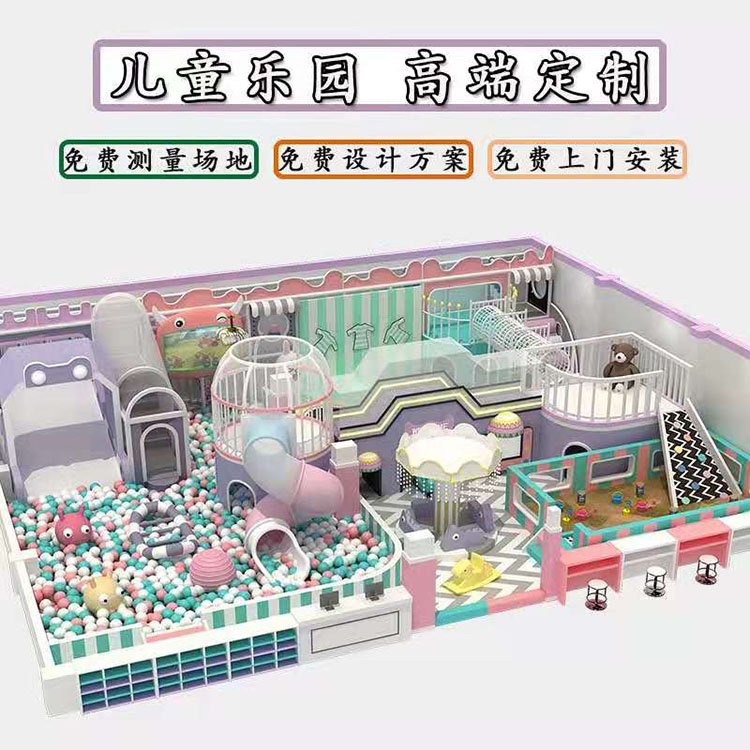 儿童淘气堡定制供应商 定做淘气堡儿童游乐 儿童游乐淘气堡出售
