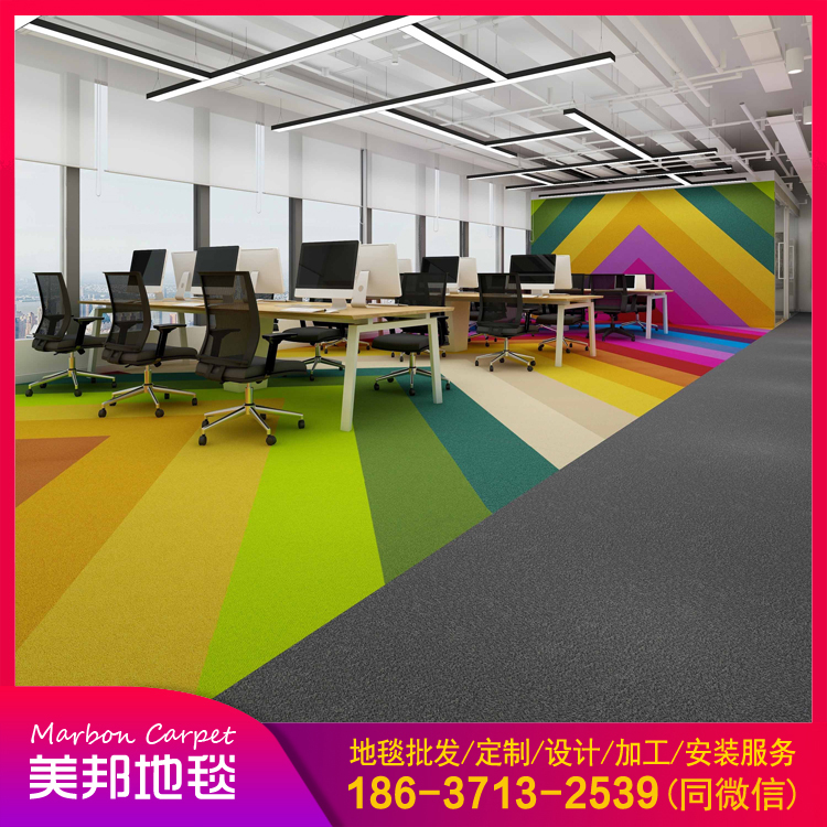 郑州办公地毯 工程地毯 尼龙地毯 厂家直销 