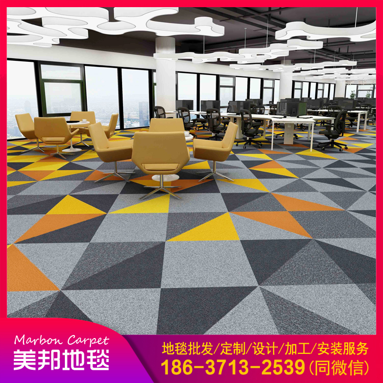 阻燃B1级方块地毯 环保地毯 尼龙地毯批发 品质保证