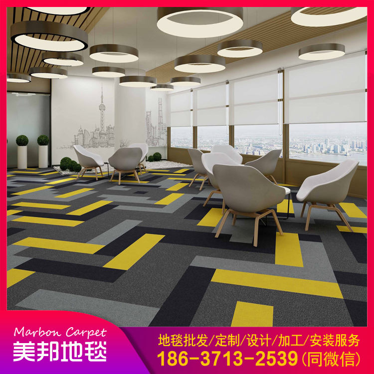 阻燃B1级办公拼块 尼龙地毯 商用地毯价格
