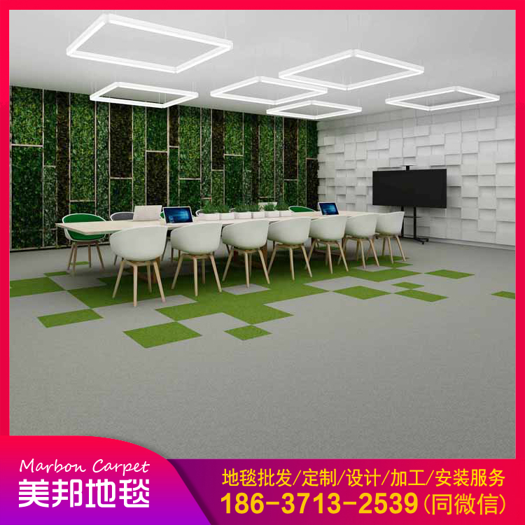 尼龙方块地毯 环保地毯 阻燃地毯 品质保证