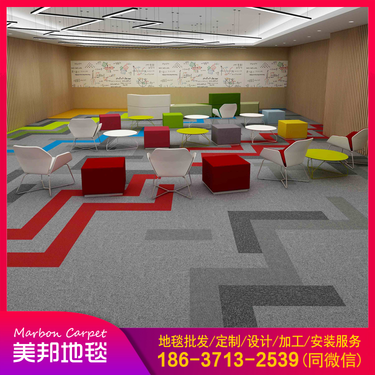 河南地毯厂家 办公地毯 拼接方块地毯 尼龙地毯批发