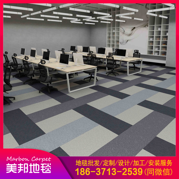 阻燃B1级方块地毯 环保地毯 河南地毯批发 品质保证