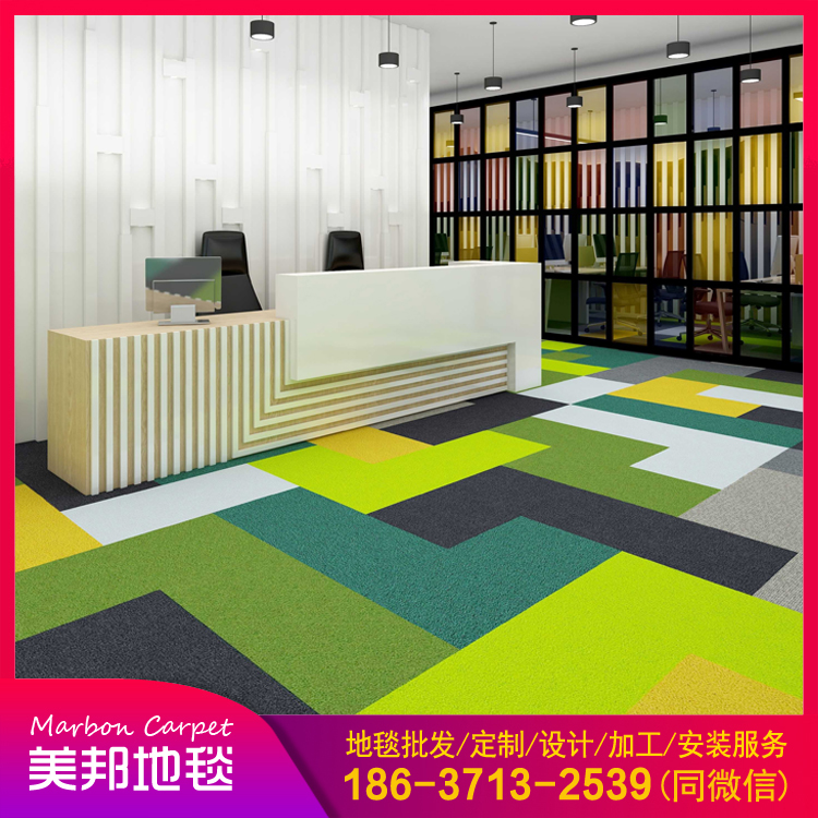 方块地毯 办公地毯 地垫定制 郑州地毯批发价格
