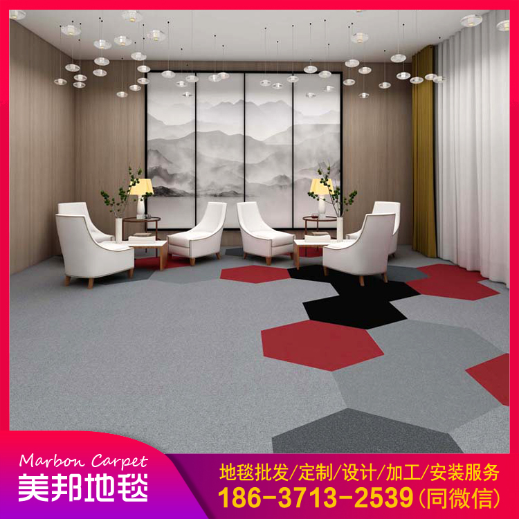 地毯批发中心 办公地毯厂家 环保地毯 商用拼接地毯