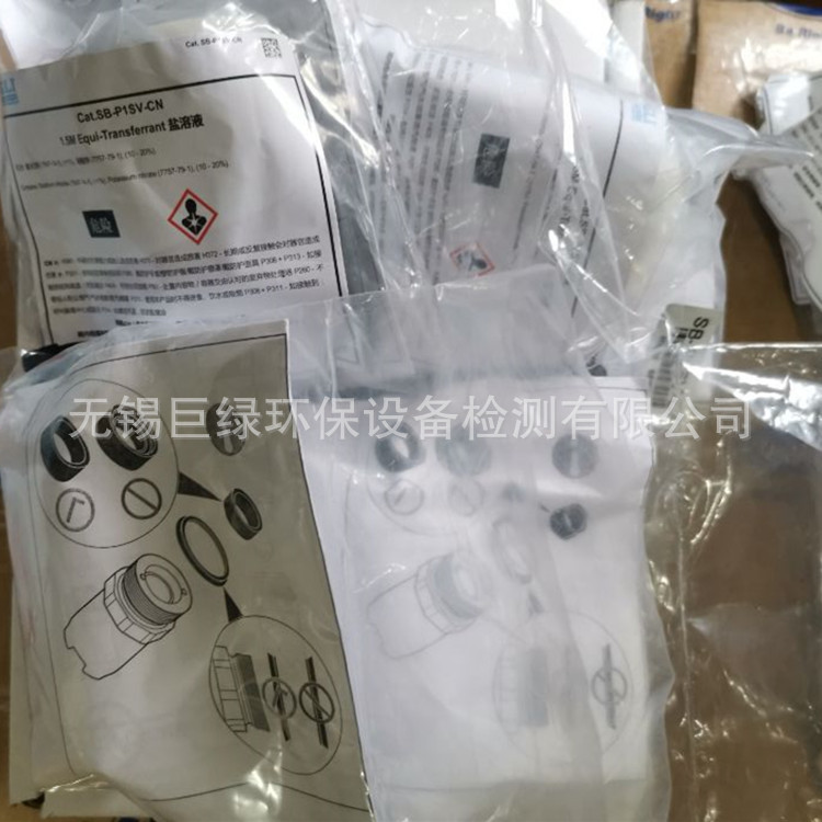 美国HACH哈希GLI 数字差分PH/ORP电极 Pyton电极用盐桥SB-P1SV