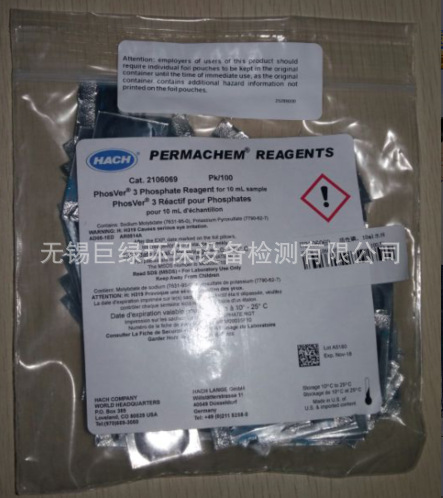 美国HACH哈希活性磷试剂2106069/21060-69,0.02-2.5ppm,PK/100