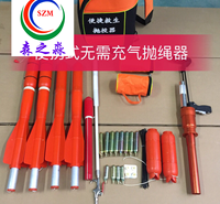 甘肃便携式气动抛投器厂家供应批发