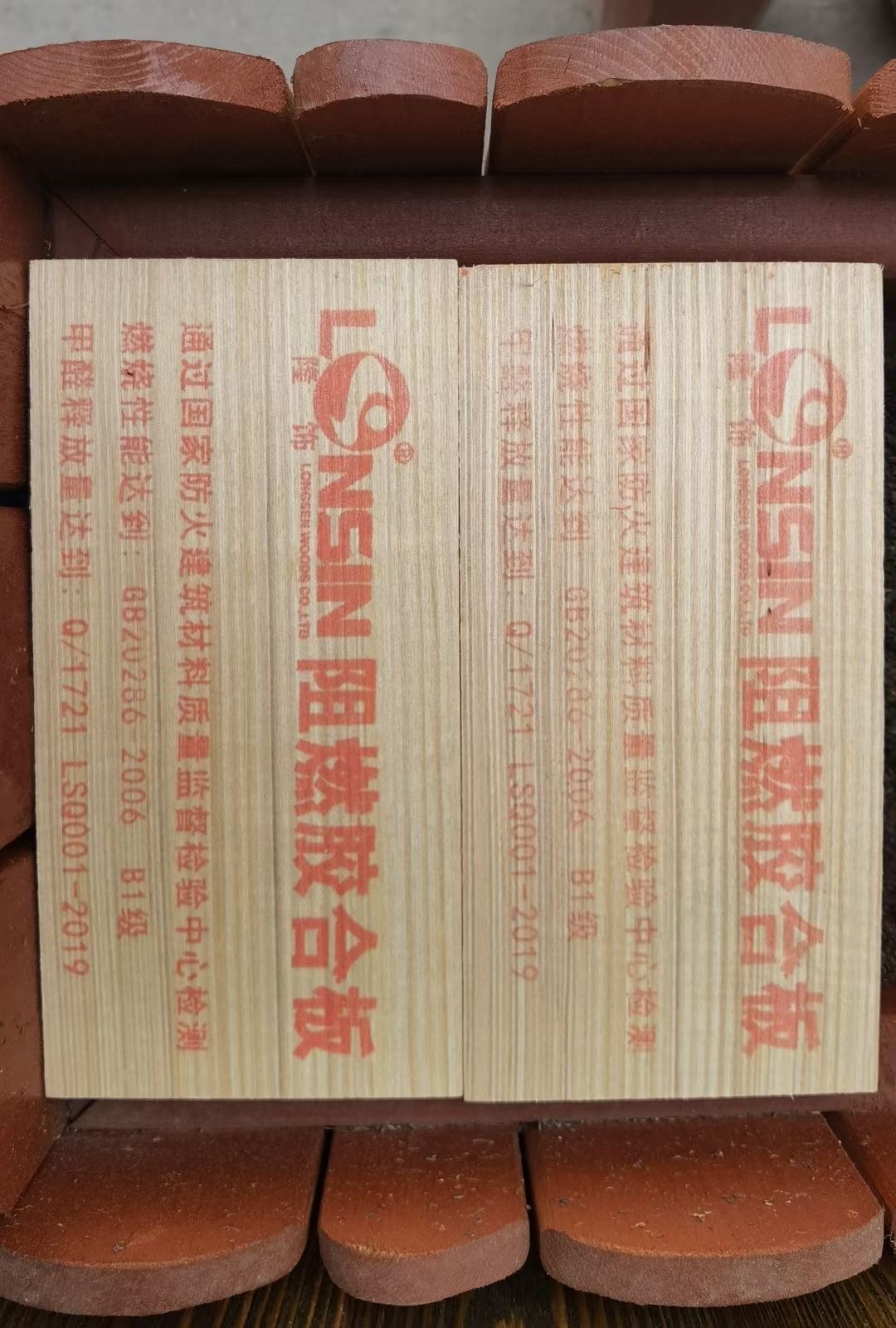 四川阻燃板价格优惠量大从优 阻燃板厂家直销