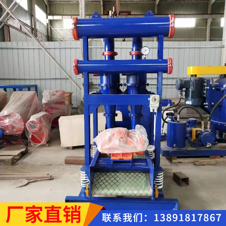厂家直销HCS250S除砂器