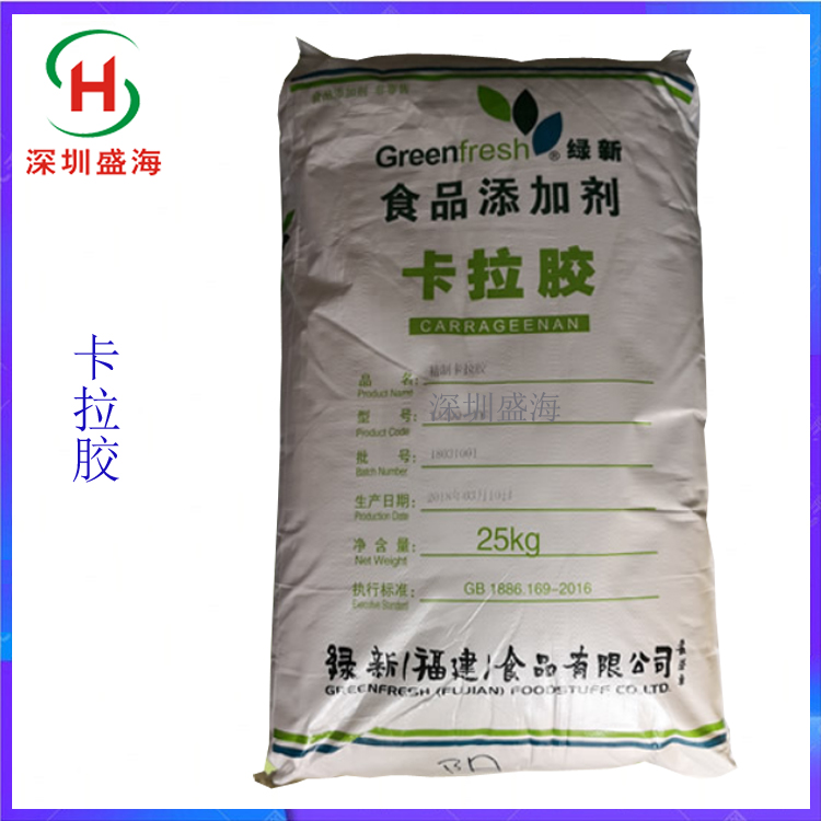质优价廉 卡拉胶纯粉 食品级 现货供应 卡拉胶K型 1kg起批