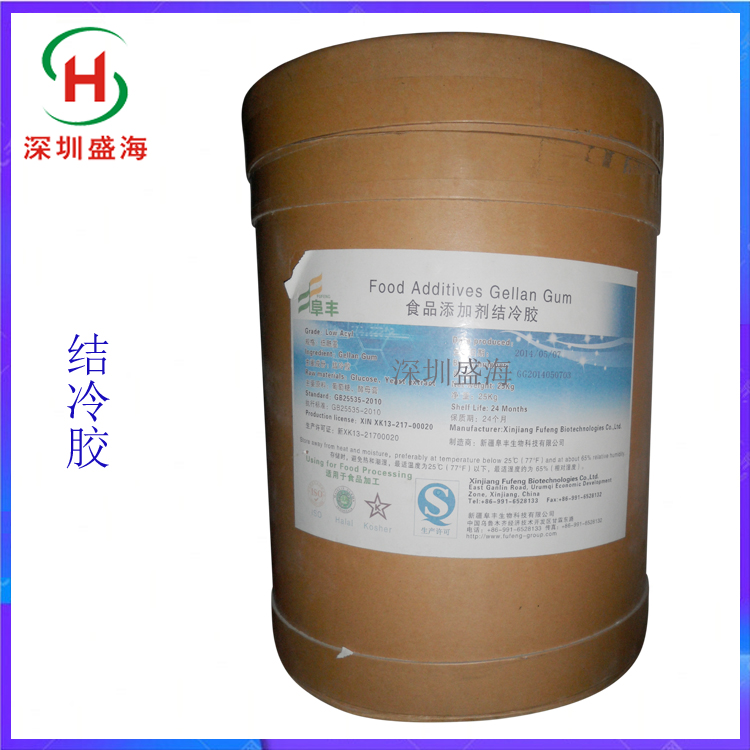 品质保证 高酰基结冷胶 食品级 增稠剂 结冷胶 1kg起批