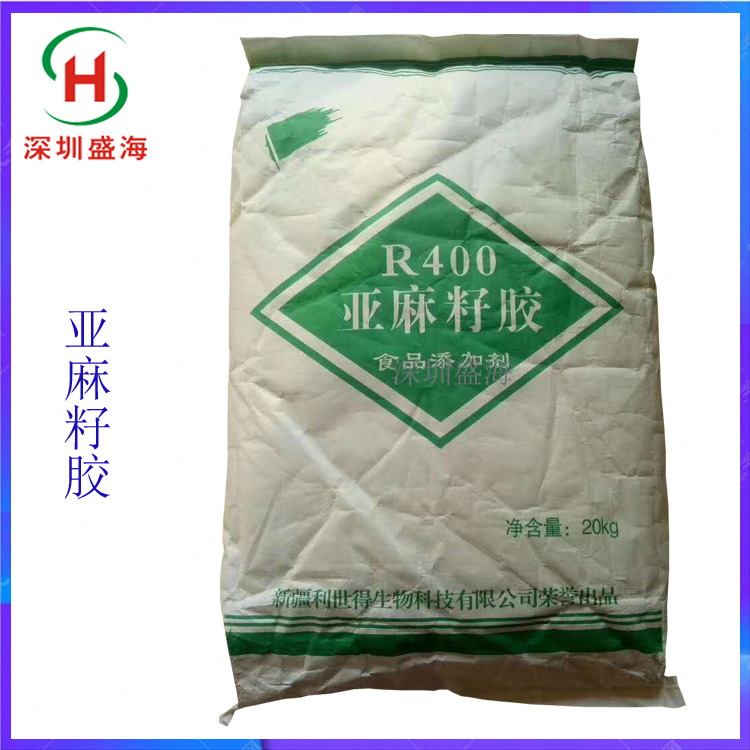 量大从优 亚麻籽胶 食品级 富兰克胶 大量现货批发