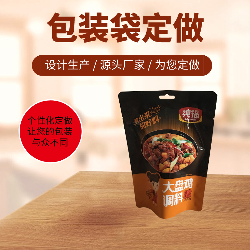 吸嘴自立袋液体吸嘴自立袋生产厂家