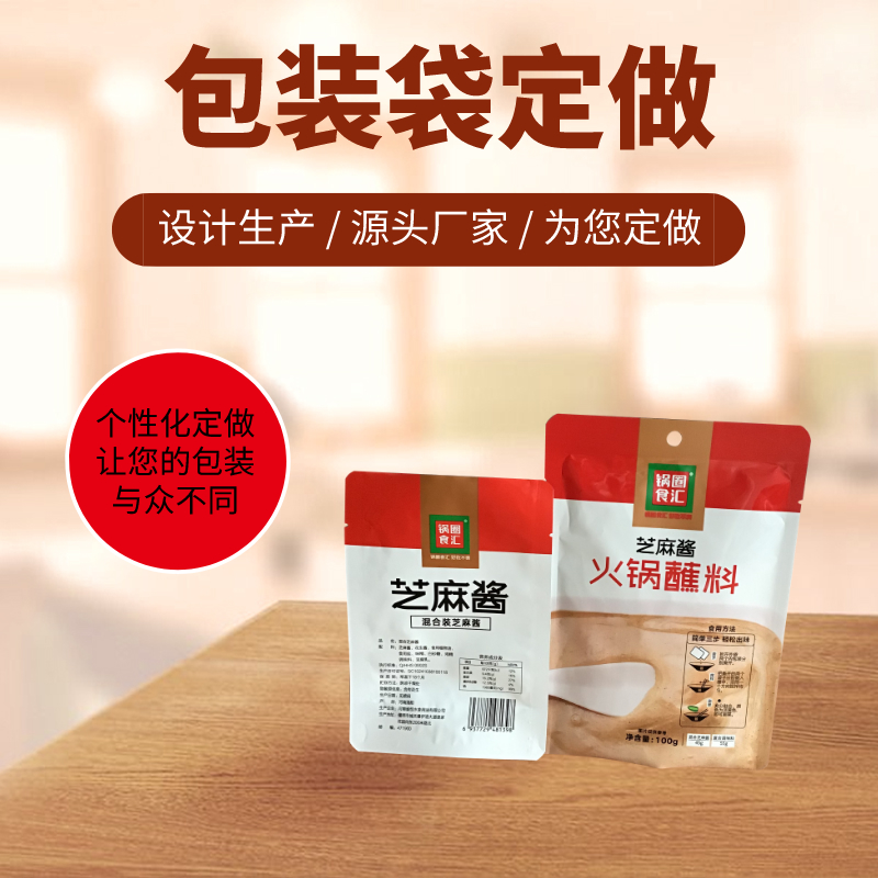 液体吸嘴自立袋