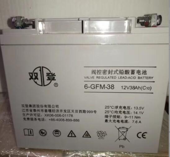 双登6-GFM-38 12V38Ah UPS电源EPS直流屏蓄电池