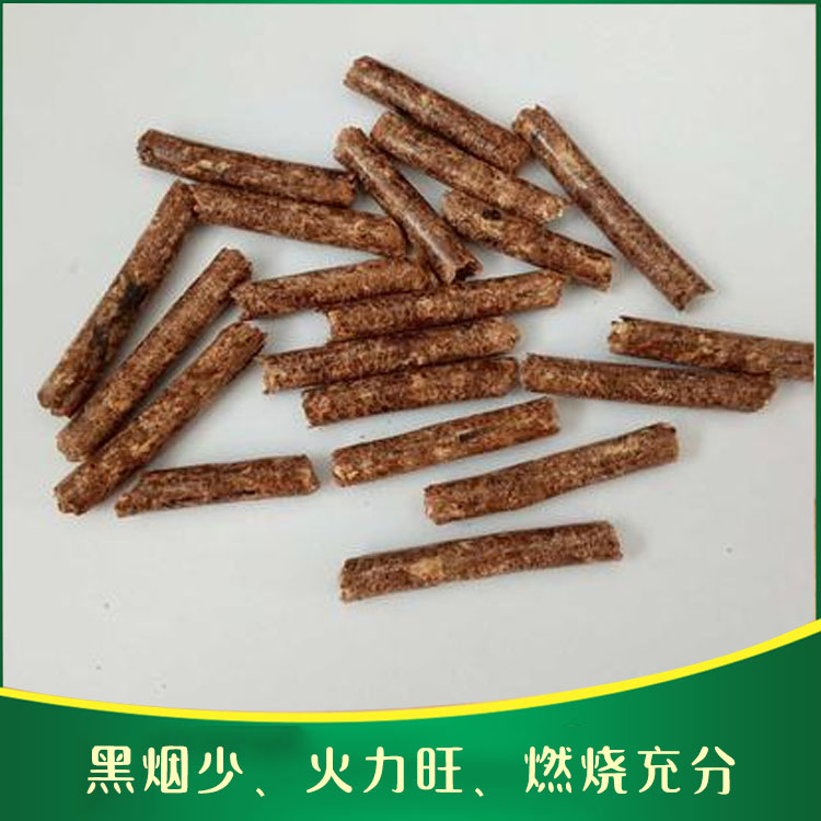 云南沿发生物质颗粒  昆明低碳环保木颗粒