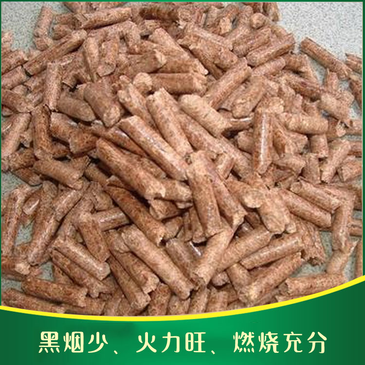 云南生物质颗粒价格  昆明生物质颗粒
