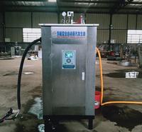 大为72kw电锅炉 72kw电加热蒸汽锅炉 电加热蒸汽发生器 100kg全自动电加热蒸汽发生器