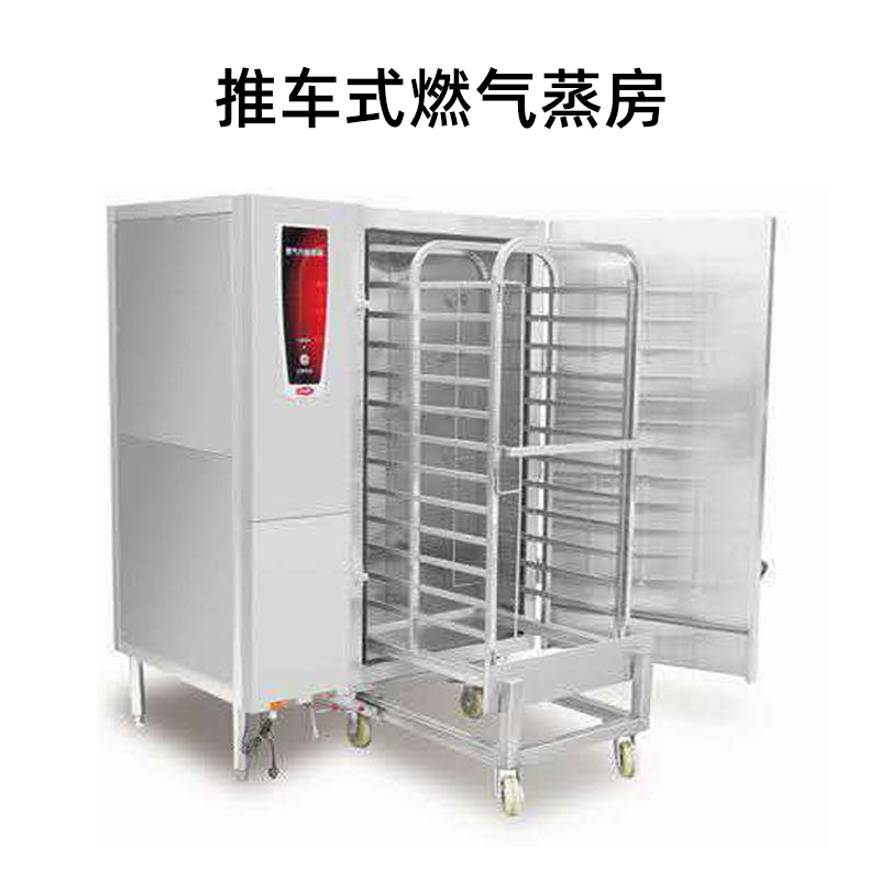西安批发 推车式燃气蒸房 厨房整体设计 