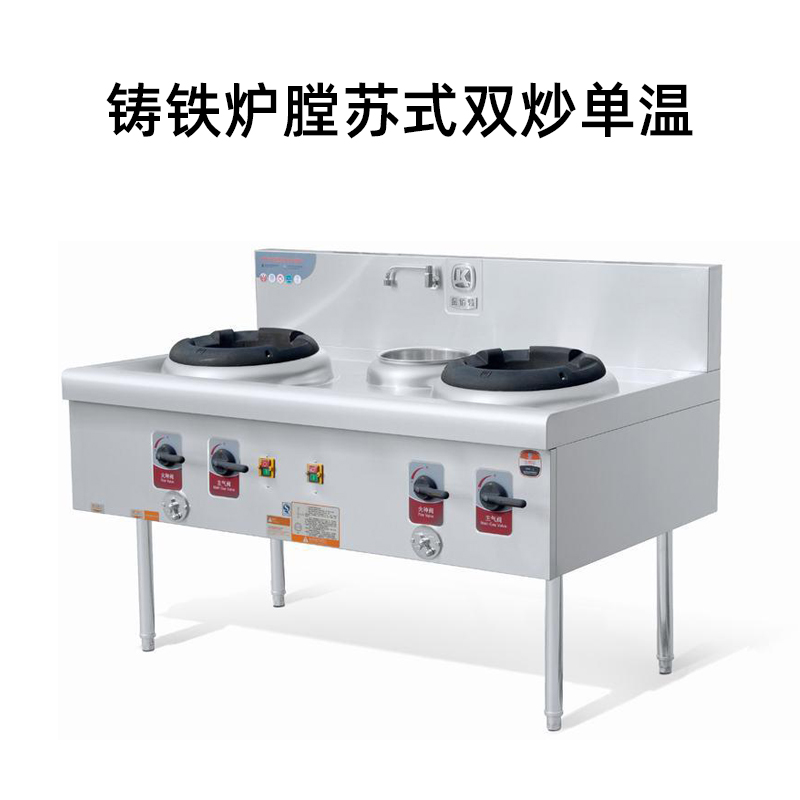  西安批发 铸铁炉膛苏式单炒单温 厨房整体设计 