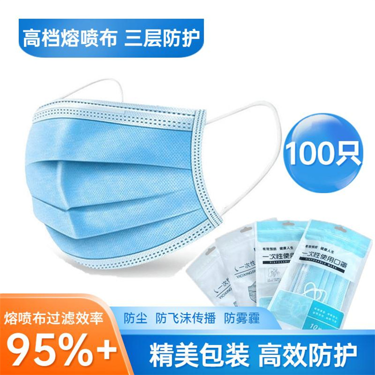  湖南佑华厂家   一次性日用口罩  批发民用口罩挂耳式 