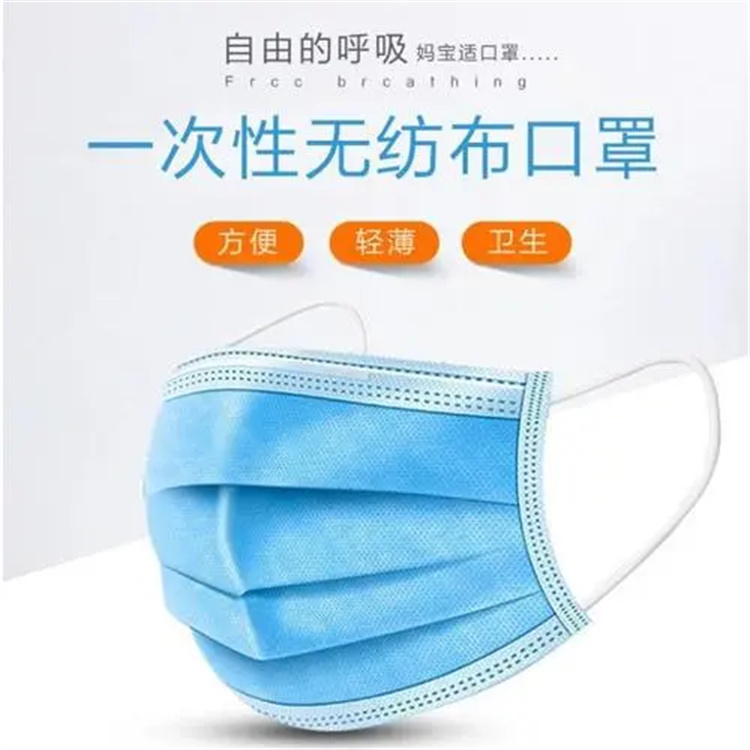 一次性口罩订做   三层口罩价格   湖南佑华厂家直发