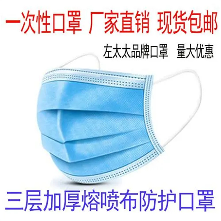 成人一次性使用医用口罩 单只装耳挂式含熔喷布三层宽耳带口罩