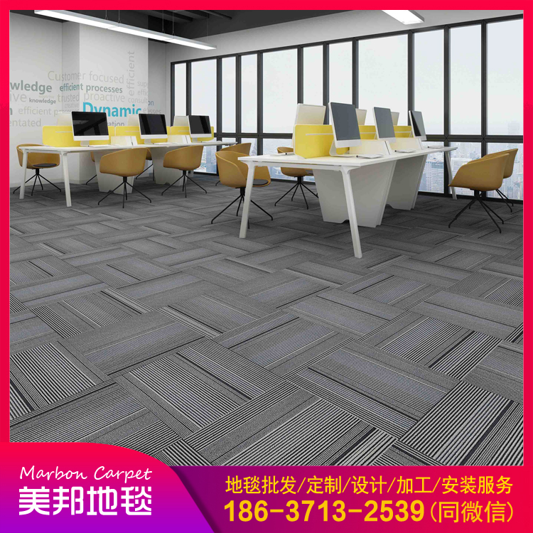 地毯批发中心 办公地毯厂家 环保地毯 商用拼接地毯