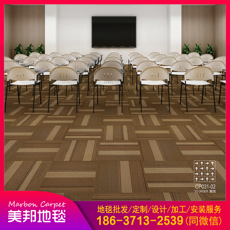 郑州办公室地毯批发 商用地垫 方块地毯厂家