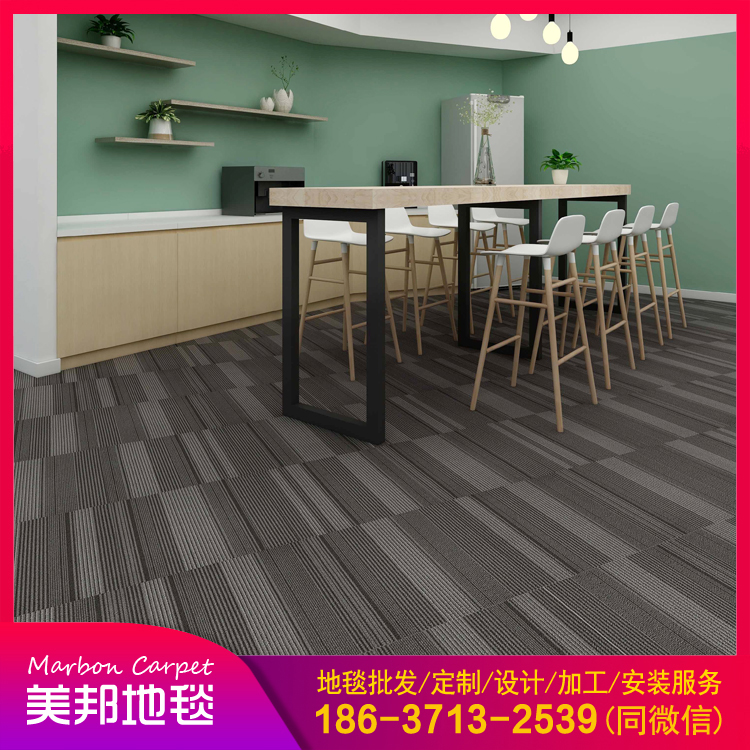 河南地毯厂家 办公地毯 拼接方块地毯 郑州地毯批发