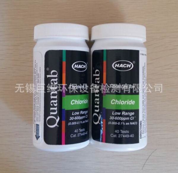美国哈希Quantab快速氯离子测试试纸27449-40/27531-40