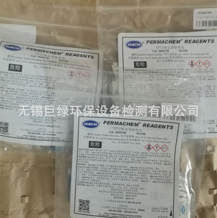 美国HACH哈希总铁试剂/铁试剂2608799/26087-99,0.012-1.80