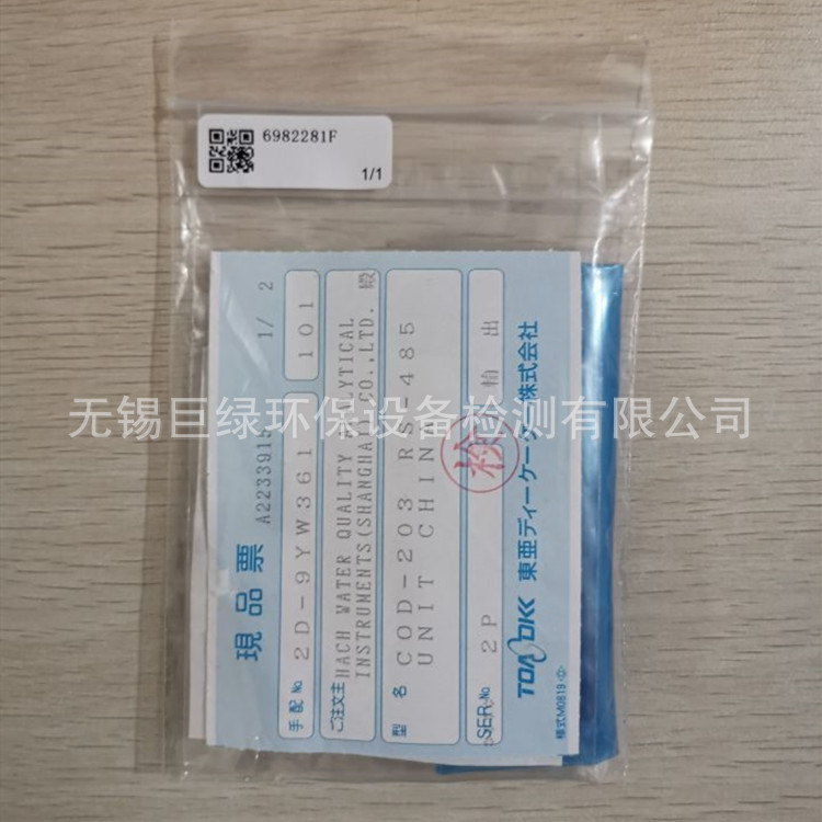 美国HACH哈希NPW160总磷总氮分析输出板6982281F  ,DKK配件
