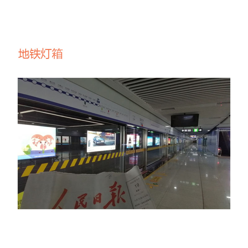 户外灯箱广告监测系统 摩报户外广告监测报告
