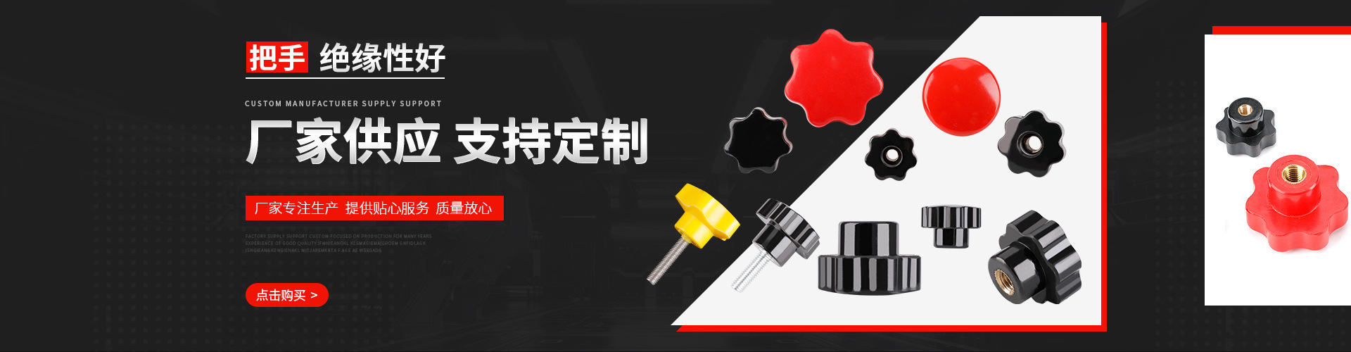 深州市腾宇机械配件厂 主营产品