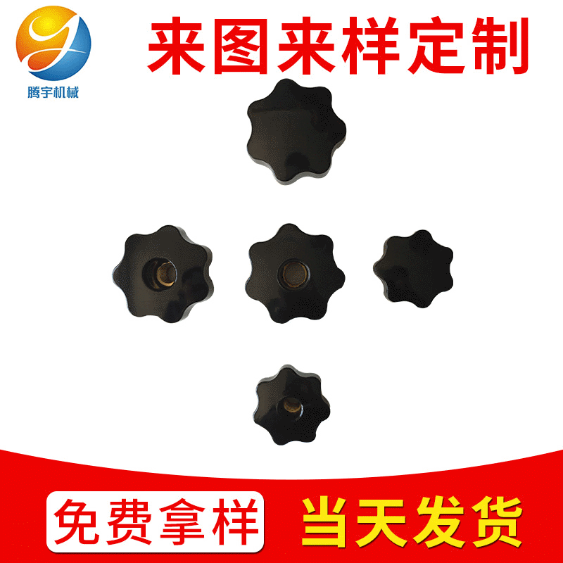 深州市腾宇机械配件厂 标志
