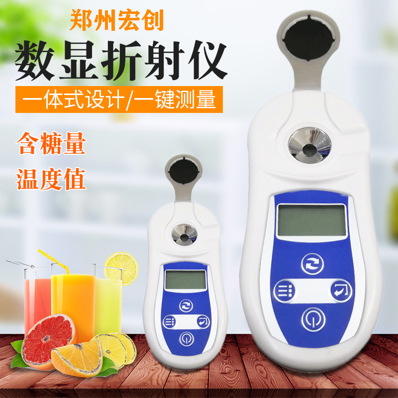 水果糖度计 温度计 饮料厂水果糖度计 手持式糖度计 厂家直销