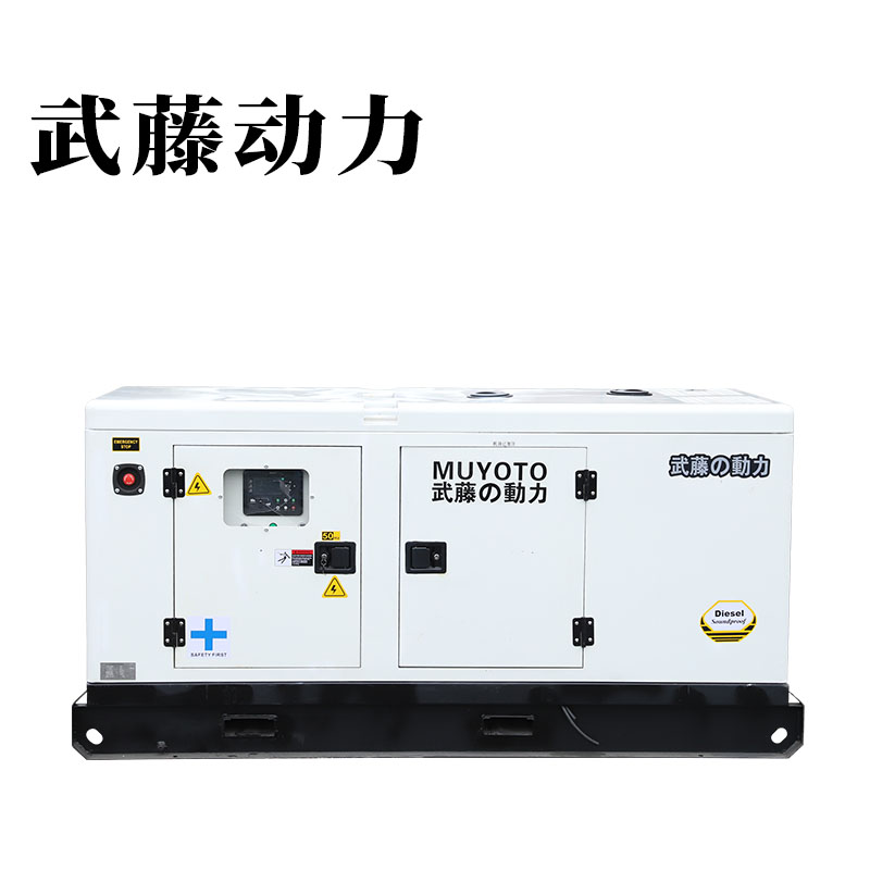 45kw工地常用武藤静音柴油发电机